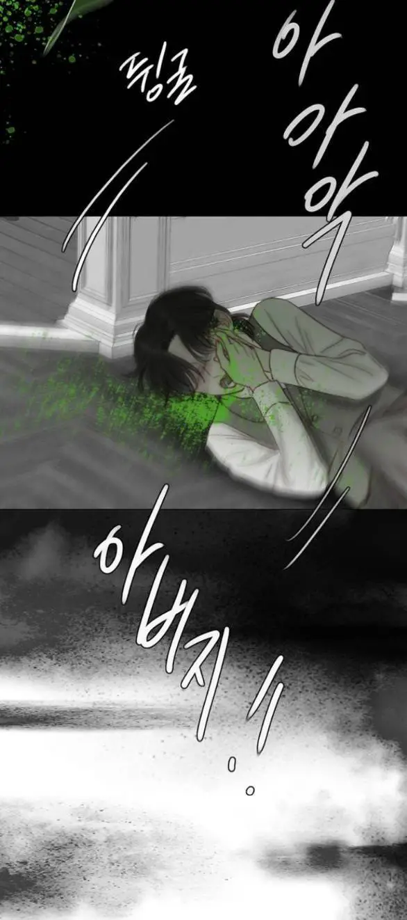 Serena Nettruyen ZZZ Chương 78.1 Page 47