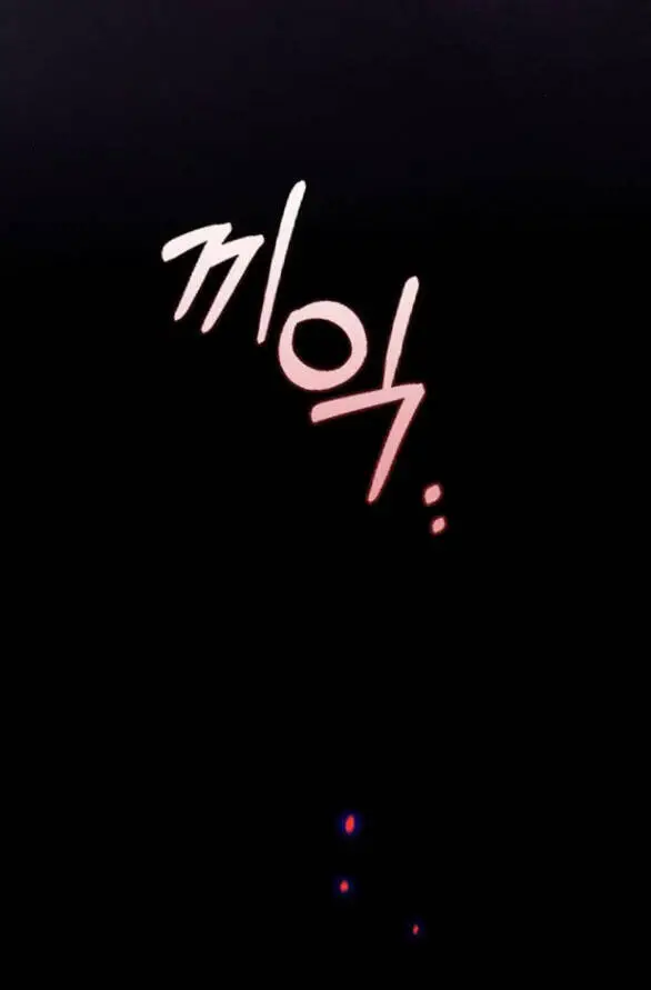 Serena Nettruyen ZZZ Chương 44.2 Page 68