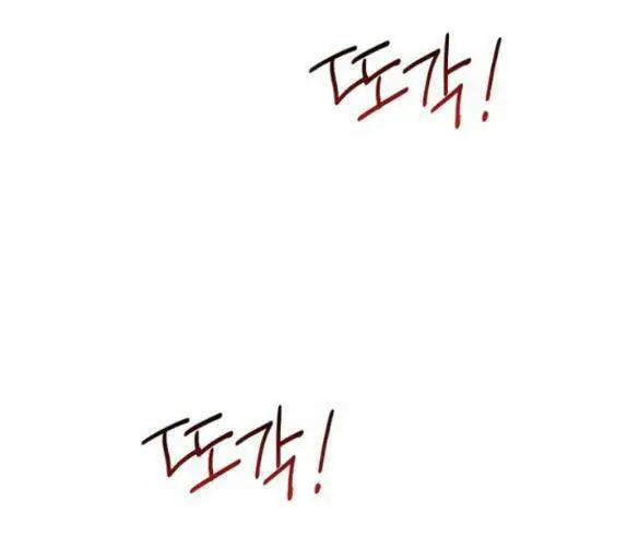 Serena Nettruyen ZZZ Chương 15.5 Page 26