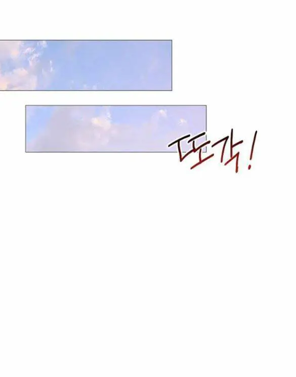 Serena Nettruyen ZZZ Chương 15.5 Page 29