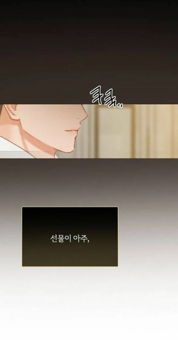 Serena Nettruyen ZZZ Chương 15.5 Page 54