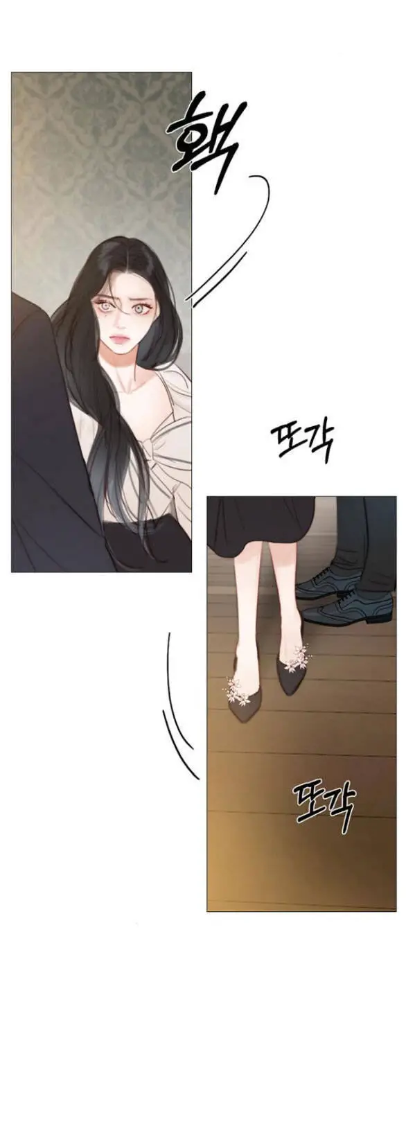 Serena Nettruyen ZZZ Chương 28.2 Page 15