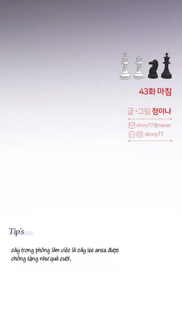 Serena Nettruyen ZZZ Chương 43.2 Page 78