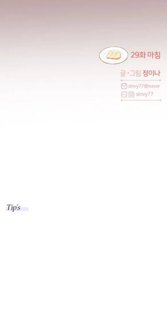 Serena Nettruyen ZZZ Chương 29.2 Page 47
