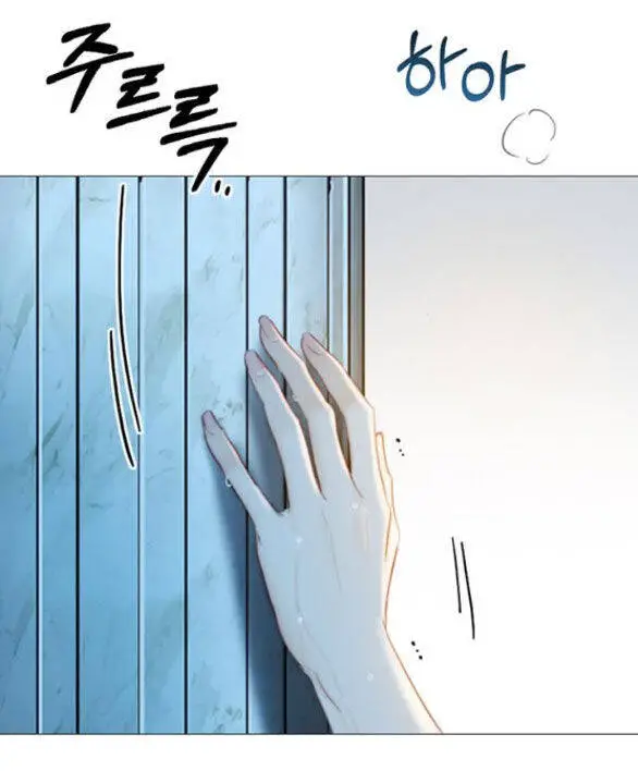 Serena Nettruyen ZZZ Chương 41.2 Page 52
