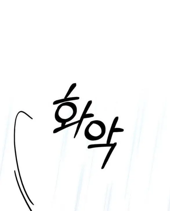 Serena Nettruyen ZZZ Chương 41.2 Page 56