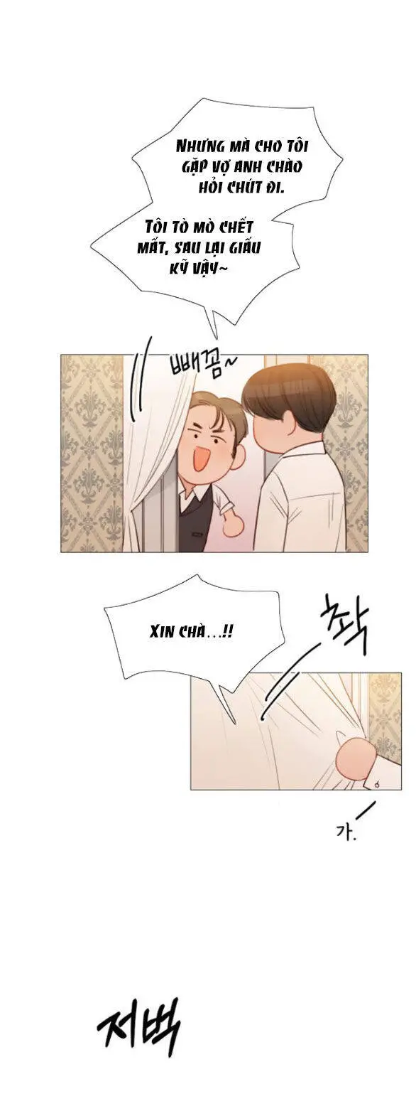 Serena Nettruyen ZZZ Chương 74.2 Page 2