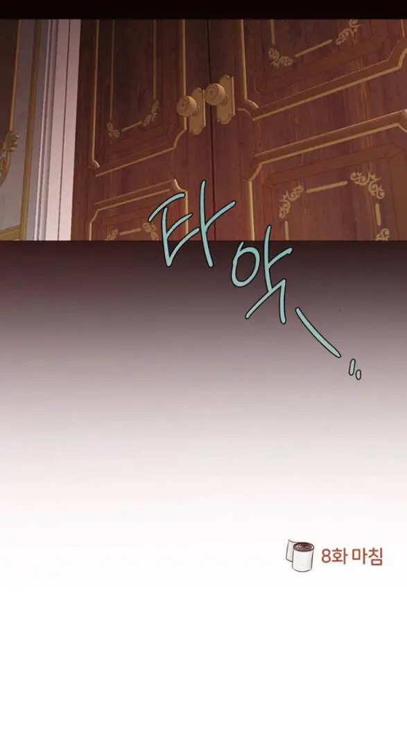 Serena Nettruyen ZZZ Chương 8.2 Page 31