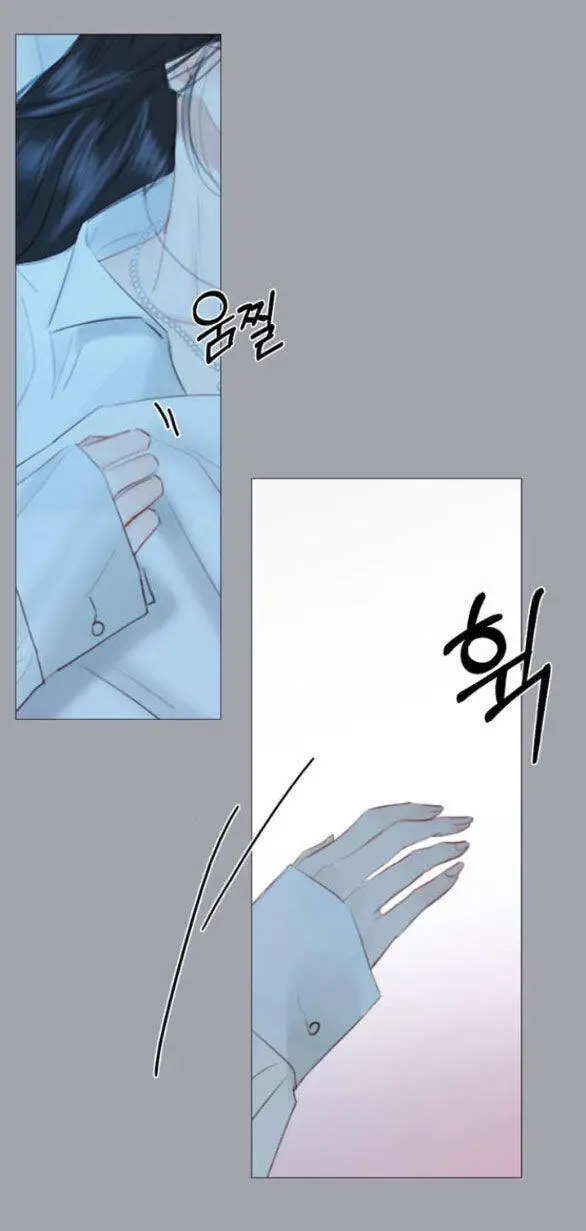 Serena Nettruyen ZZZ Chương 50.2 Page 41