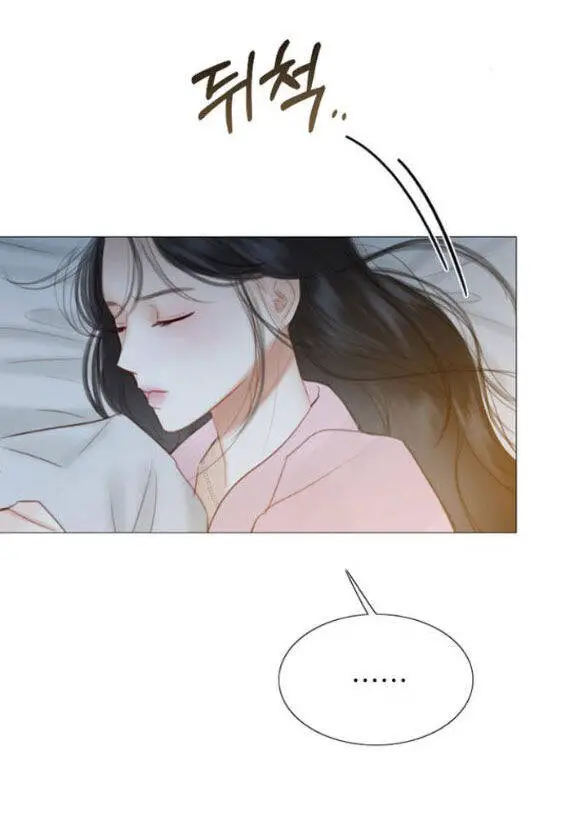 Serena Nettruyen ZZZ Chương 51.1 Page 99
