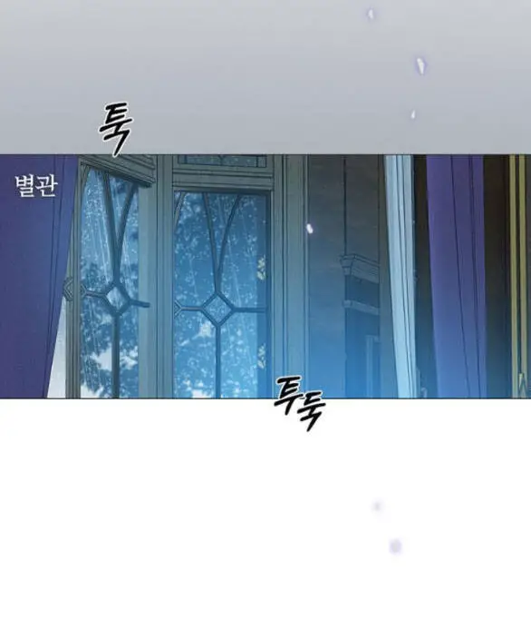 Serena Nettruyen ZZZ Chương 35.2 Page 12
