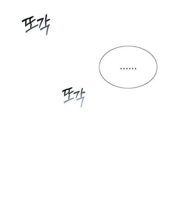 Serena Nettruyen ZZZ Chương 46.2 Page 5