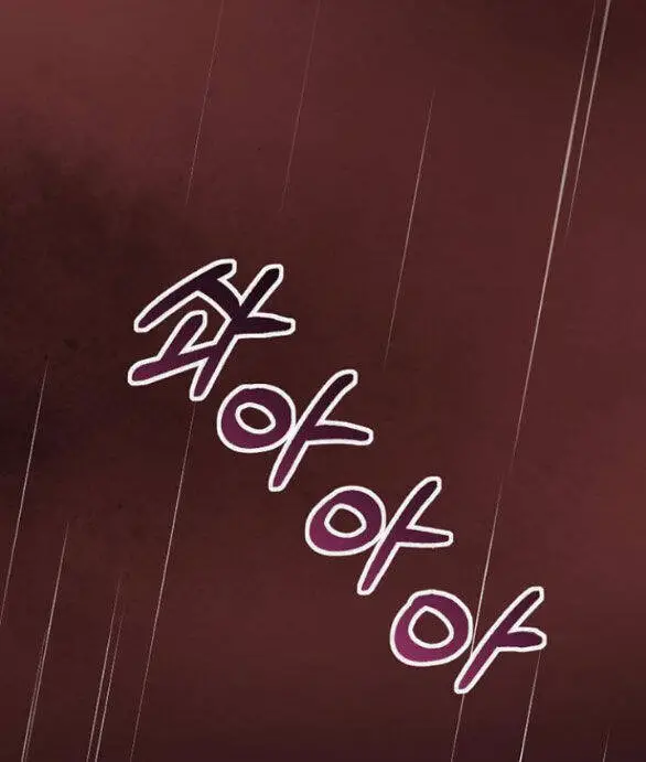Serena Nettruyen ZZZ Chương 45.1 Page 41