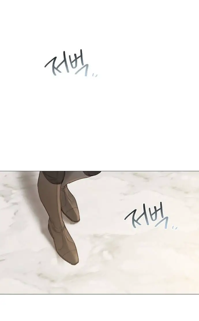Serena Nettruyen ZZZ Chương 1.2 Page 4