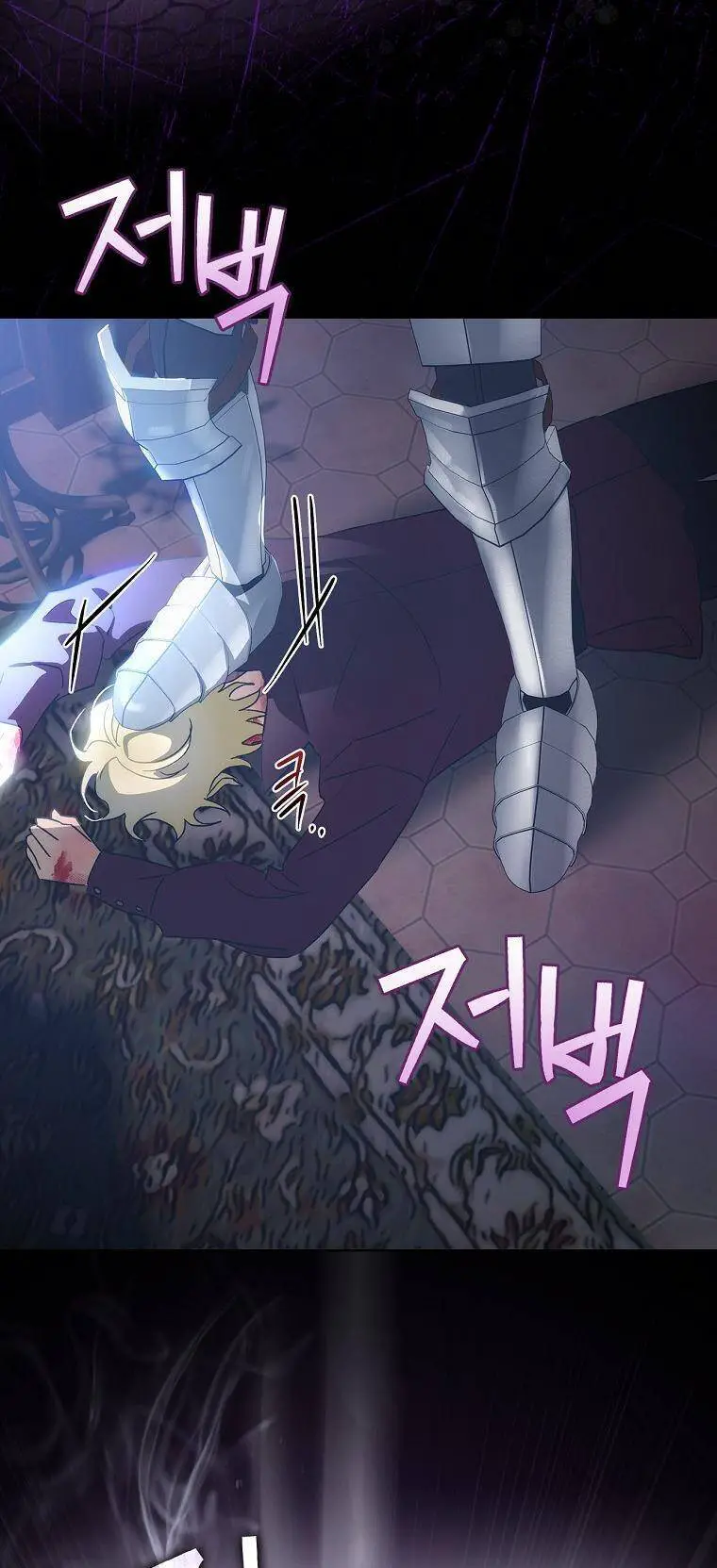 Lừa Người Hợp Với Em Nettruyen ZZZ Chương 77 Page 15