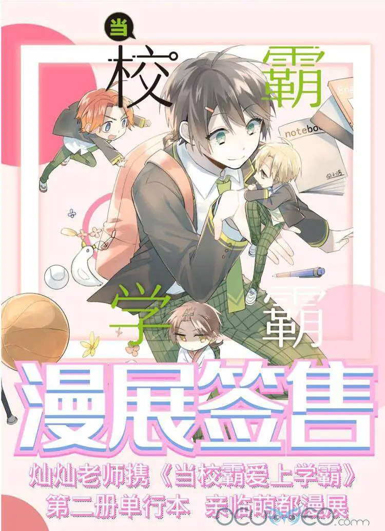 Tình Yêu Huyễn Tưởng Nettruyen ZZZ Chương 9 Page 64