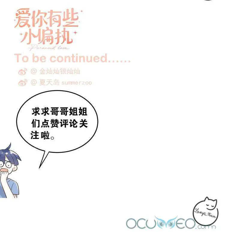 Tình Yêu Huyễn Tưởng Nettruyen ZZZ Chương 9 Page 68