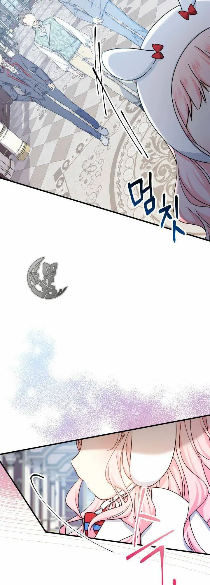 Tiểu Thư Tích Tiền Đi Bụi Nettruyen ZZZ Chương 23 Page 49