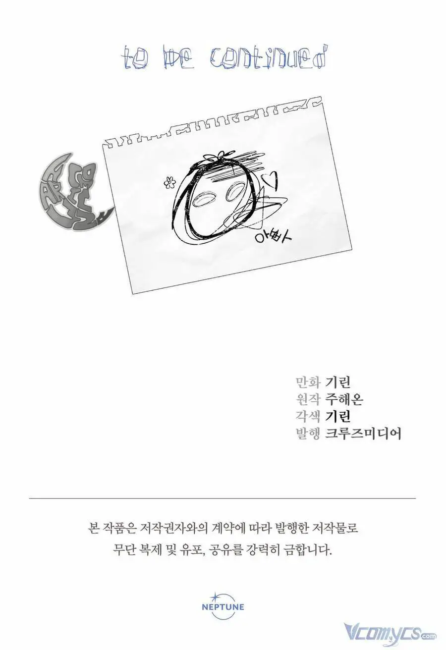 Tiểu Thư Tích Tiền Đi Bụi Nettruyen ZZZ Chương 6 Page 134
