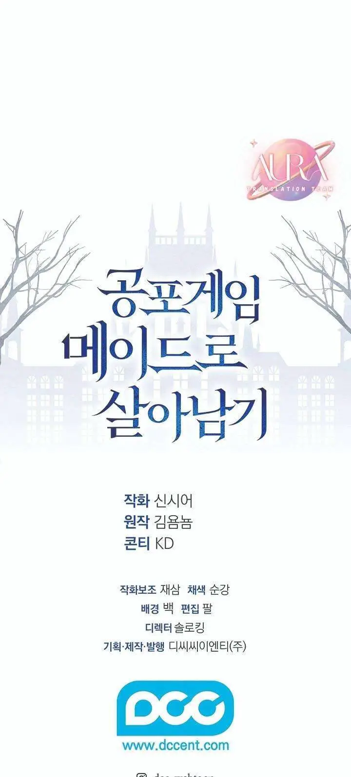 Sống Sót Như Một Hầu Gái Trong Trò Chơi Kinh Dị Nettruyen ZZZ Chương 68 Page 51