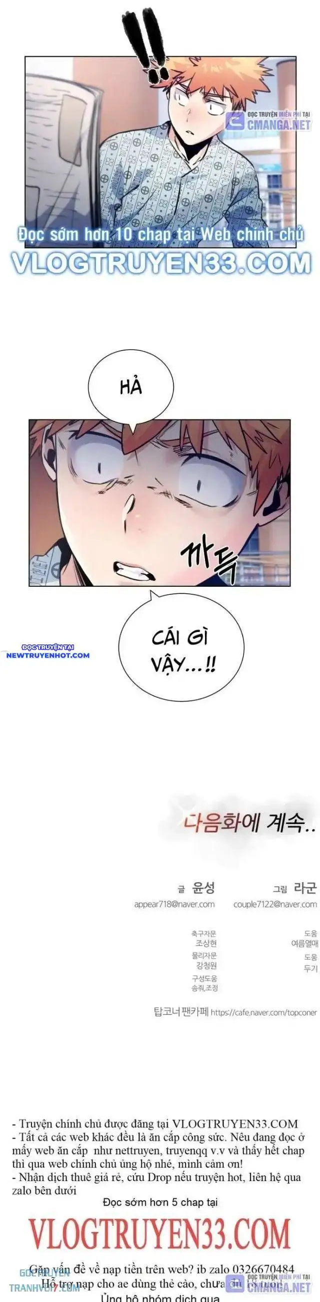 Góc Cao Khung Thành Nettruyen ZZZ Chương 111 Page 55