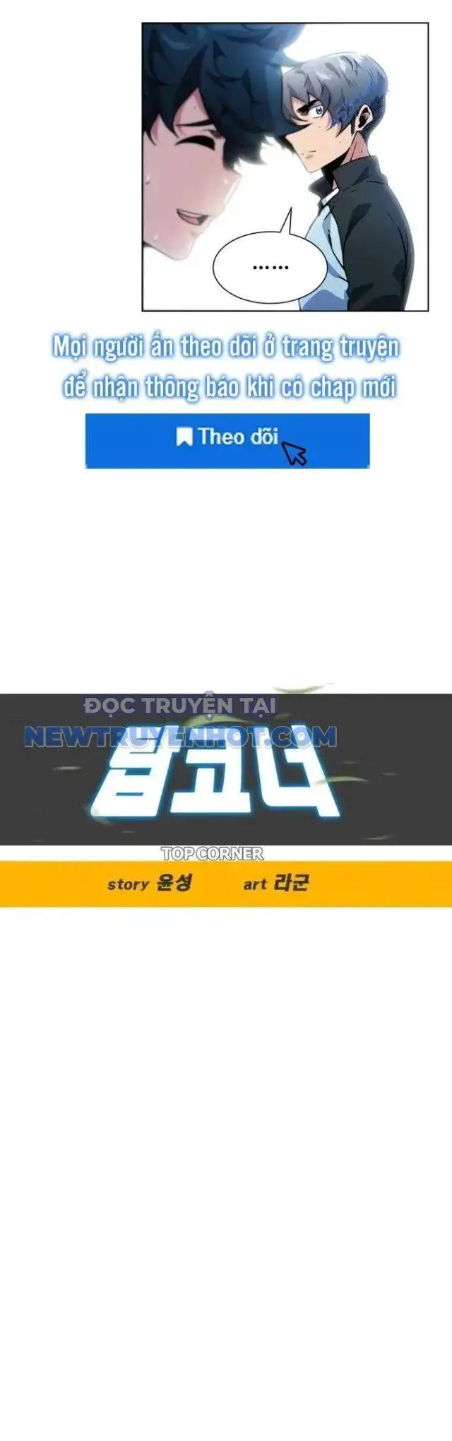 Góc Cao Khung Thành Nettruyen ZZZ Chương 92 Page 13