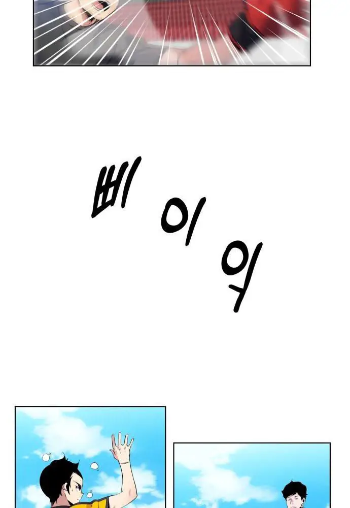 Góc Cao Khung Thành Nettruyen ZZZ Chương 37 Page 50