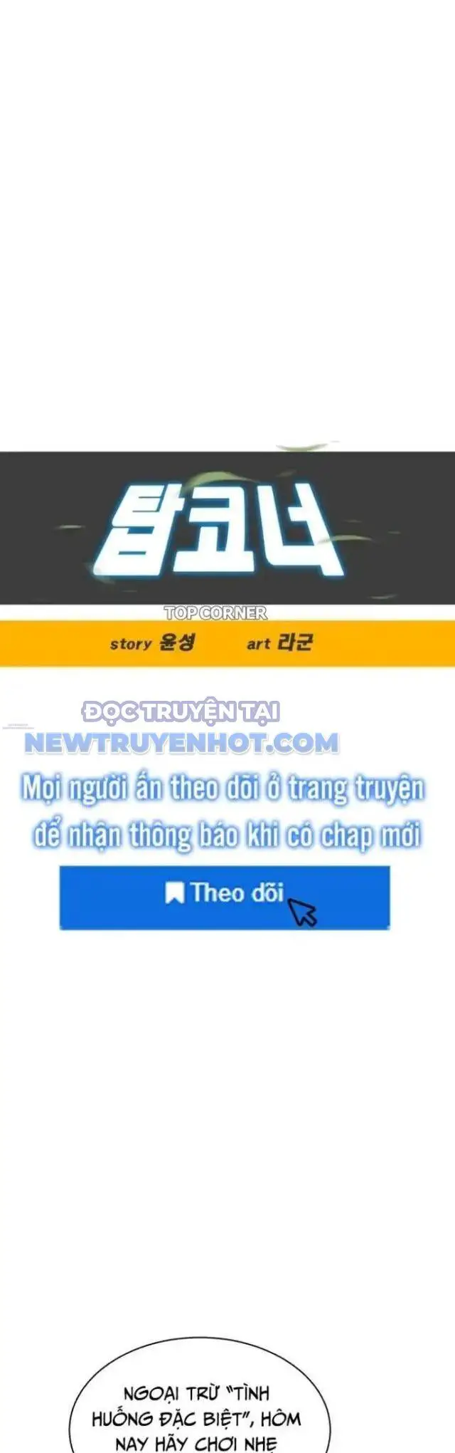 Góc Cao Khung Thành Nettruyen ZZZ Chương 96 Page 13