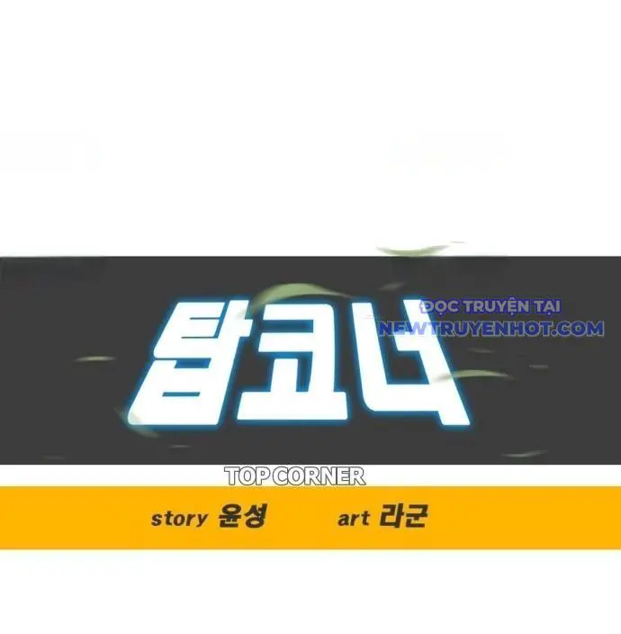 Góc Cao Khung Thành Nettruyen ZZZ Chương 142 Page 10
