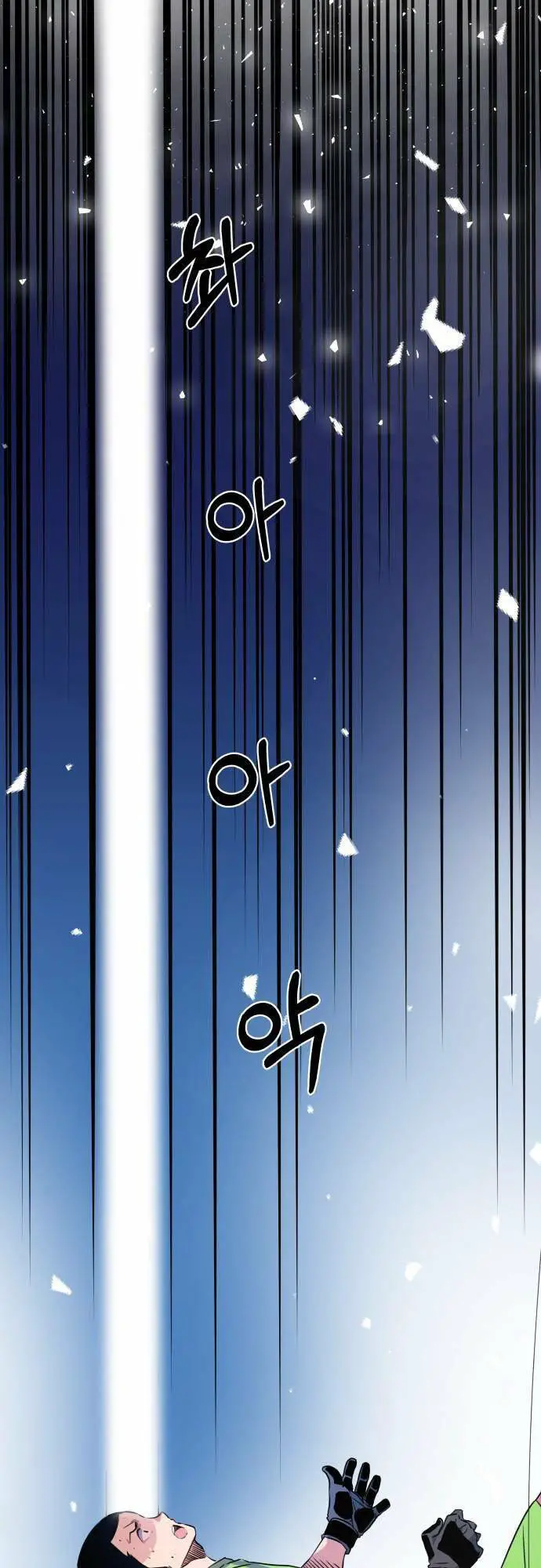 Góc Cao Khung Thành Nettruyen ZZZ Chương 16 Page 35