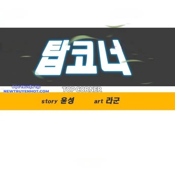 Góc Cao Khung Thành Nettruyen ZZZ Chương 131 Page 12