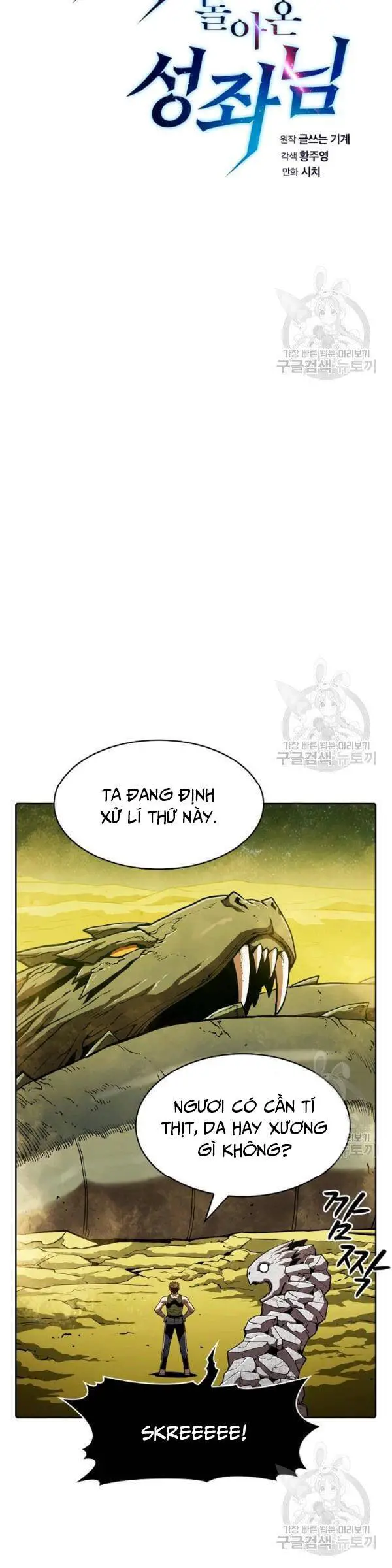 Thiên Thần Quay Về Từ Địa Ngục Nettruyen ZZZ Chương 19 Page 3