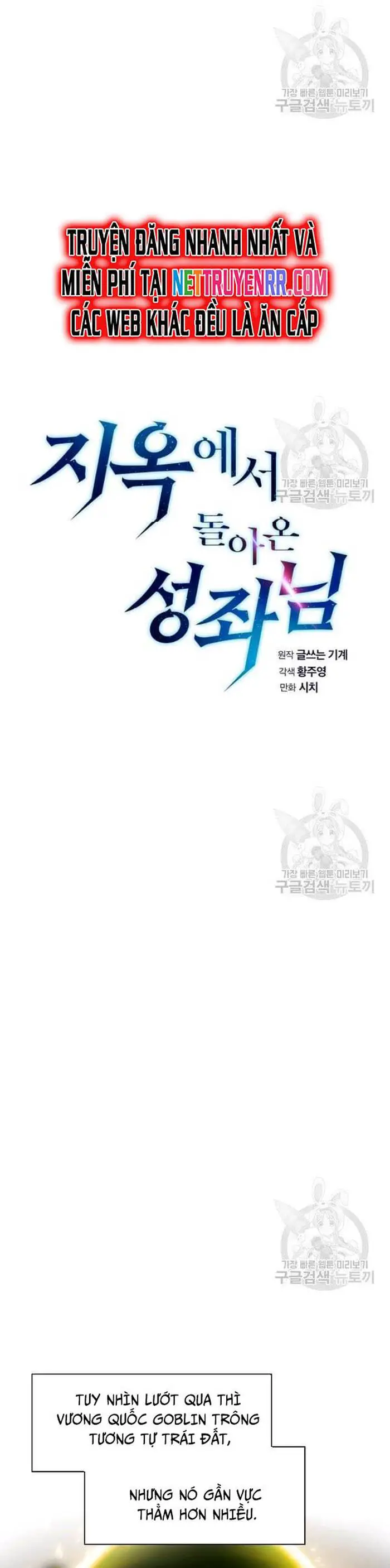 Thiên Thần Quay Về Từ Địa Ngục Nettruyen ZZZ Chương 28 Page 6