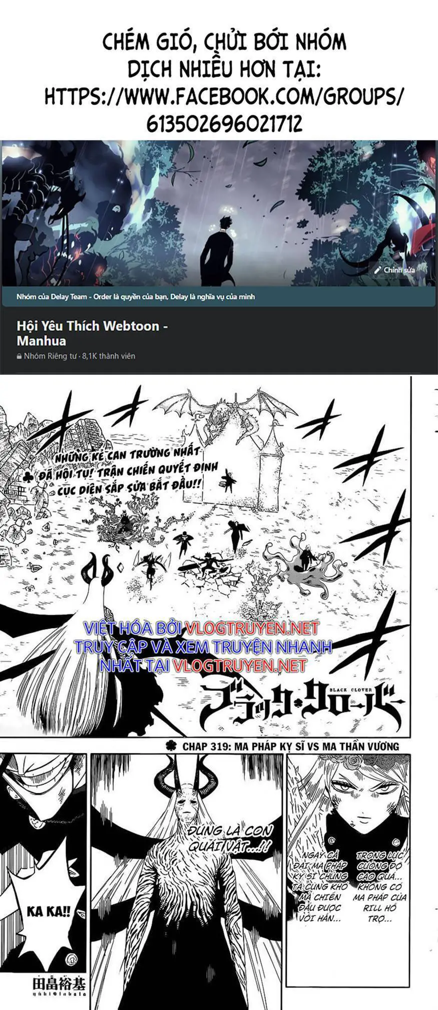 Black Clover - Thế Giới Phép Thuật Nettruyen ZZZ Chương 319 Page 1
