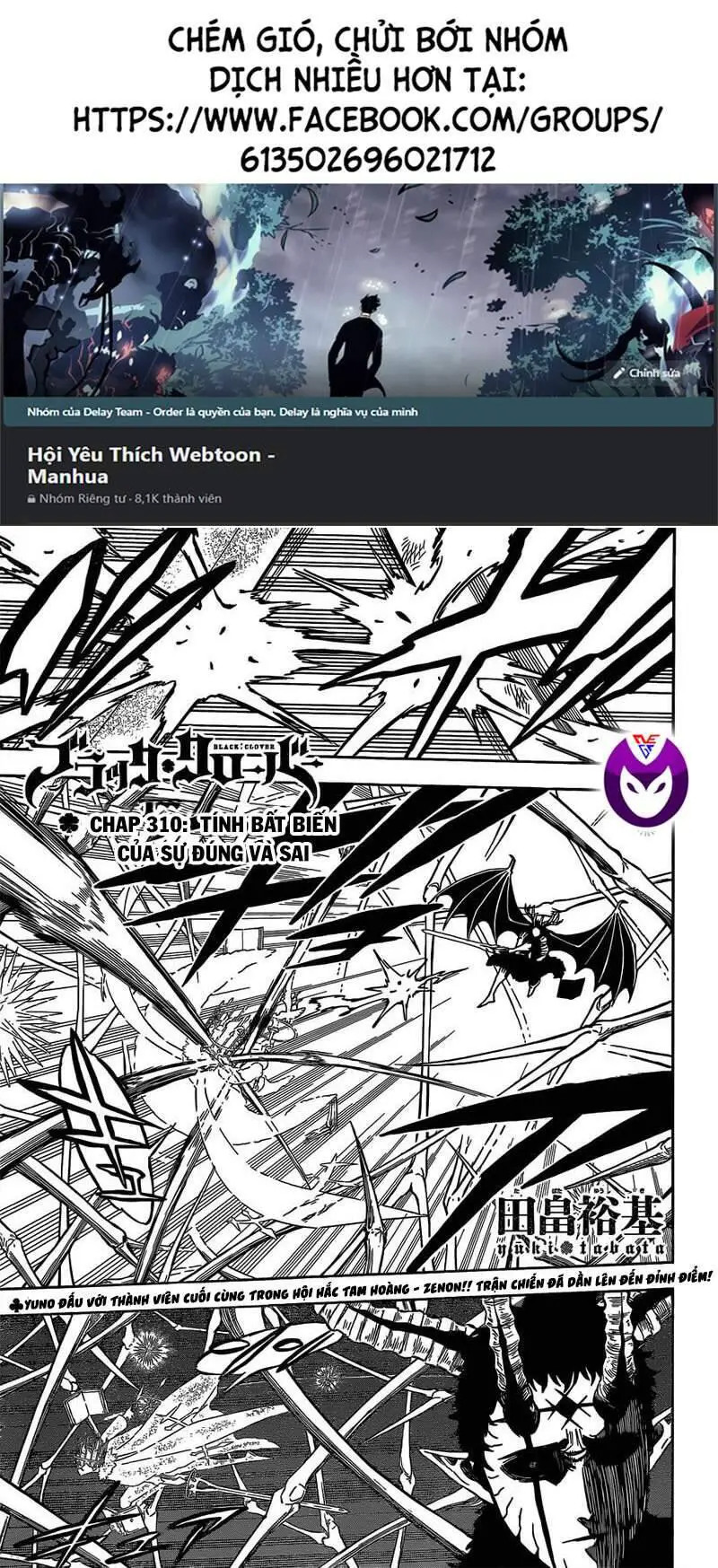 Black Clover - Thế Giới Phép Thuật Nettruyen ZZZ Chương 310 Page 1