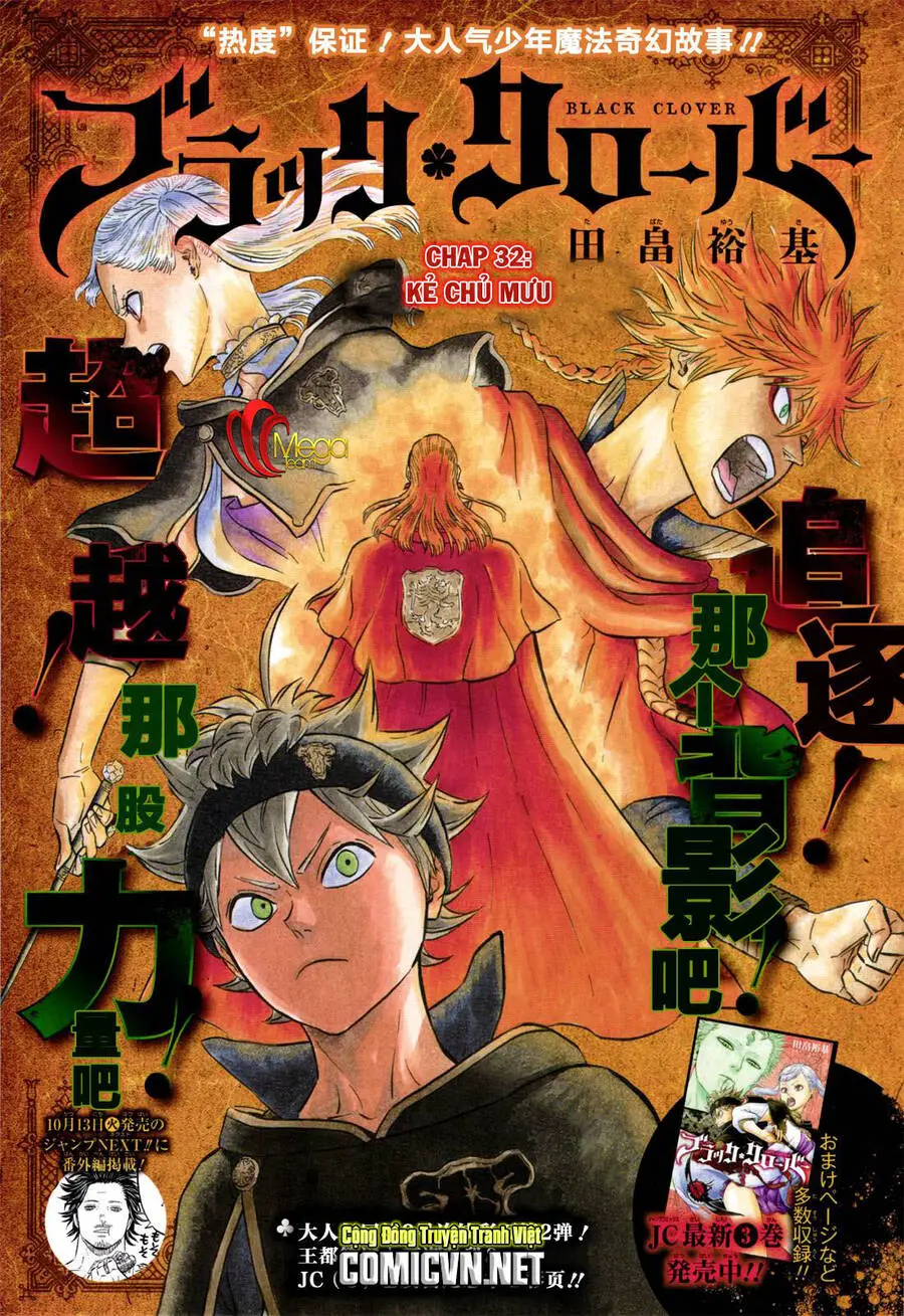 Black Clover - Thế Giới Phép Thuật Nettruyen ZZZ Chương 32 Page 1