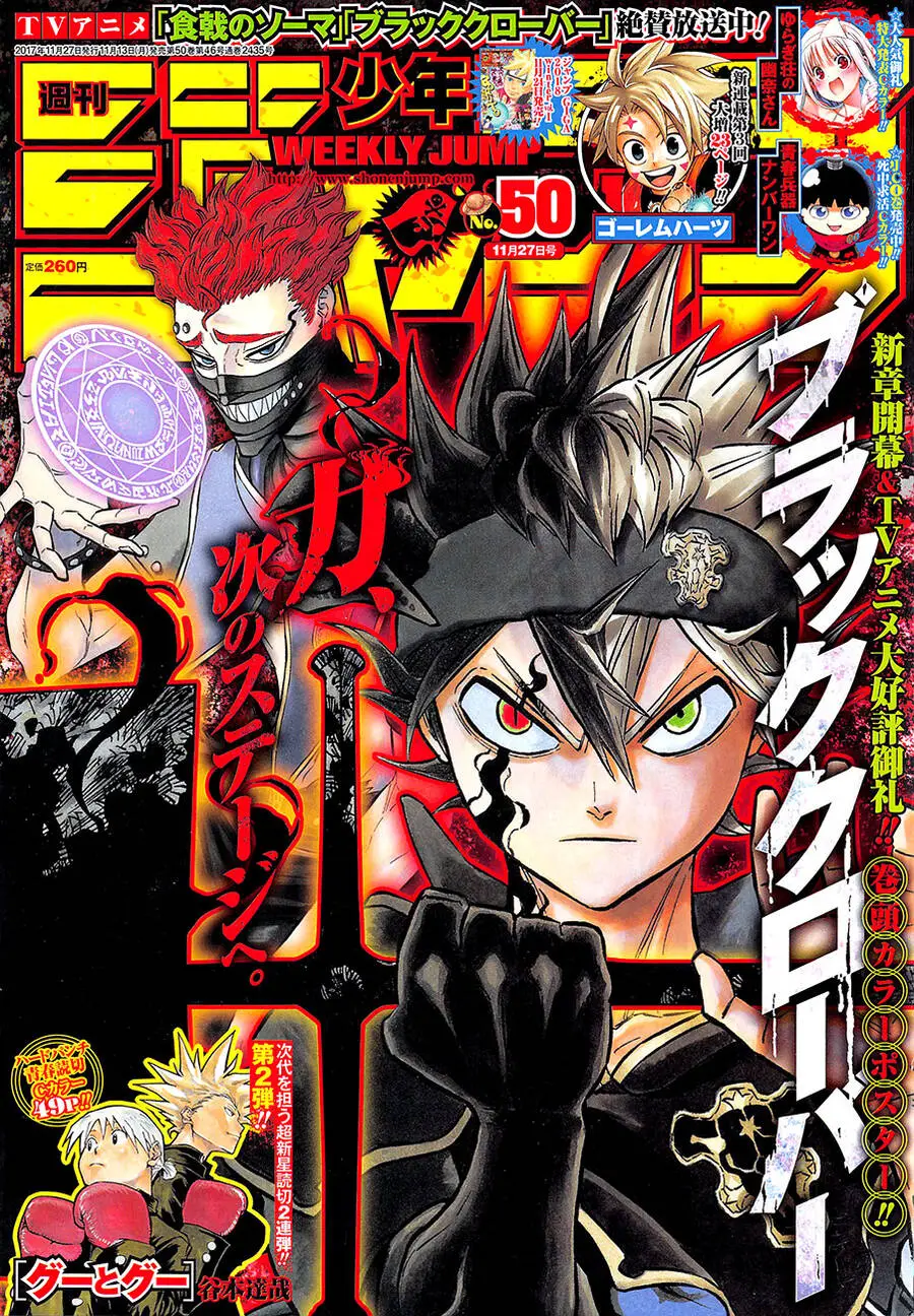 Black Clover - Thế Giới Phép Thuật Nettruyen ZZZ Chương 133 Page 1