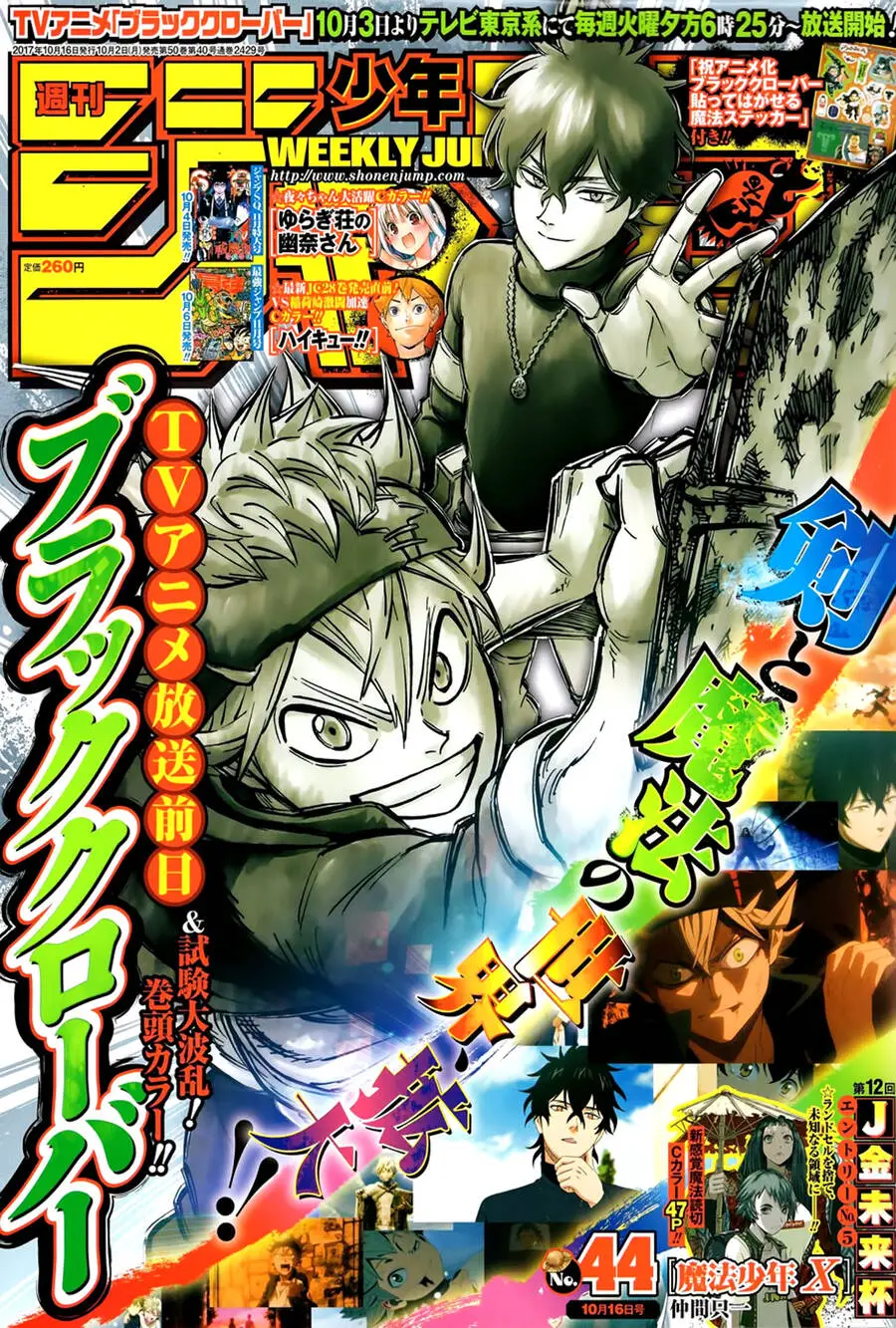 Black Clover - Thế Giới Phép Thuật Nettruyen ZZZ Chương 127 Page 1