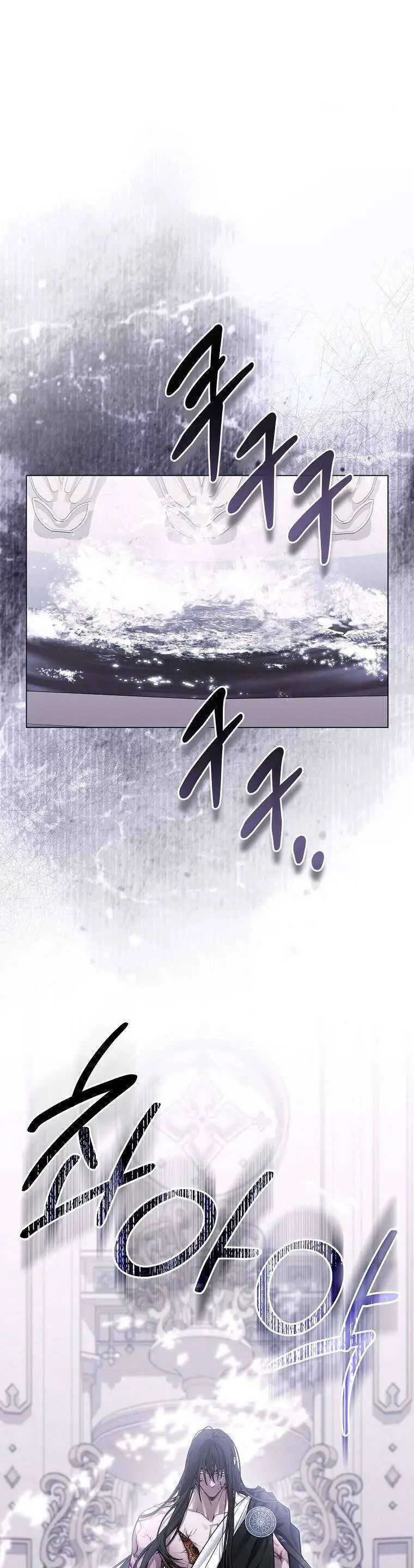 10 Cách Để Bị Bạo Chúa Đá Nettruyen ZZZ Chương 73 Page 7