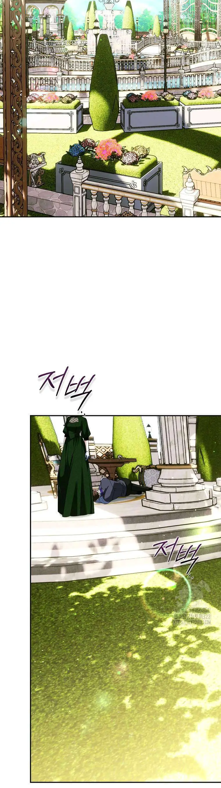 10 Cách Để Bị Bạo Chúa Đá Nettruyen ZZZ Chương 43 Page 17