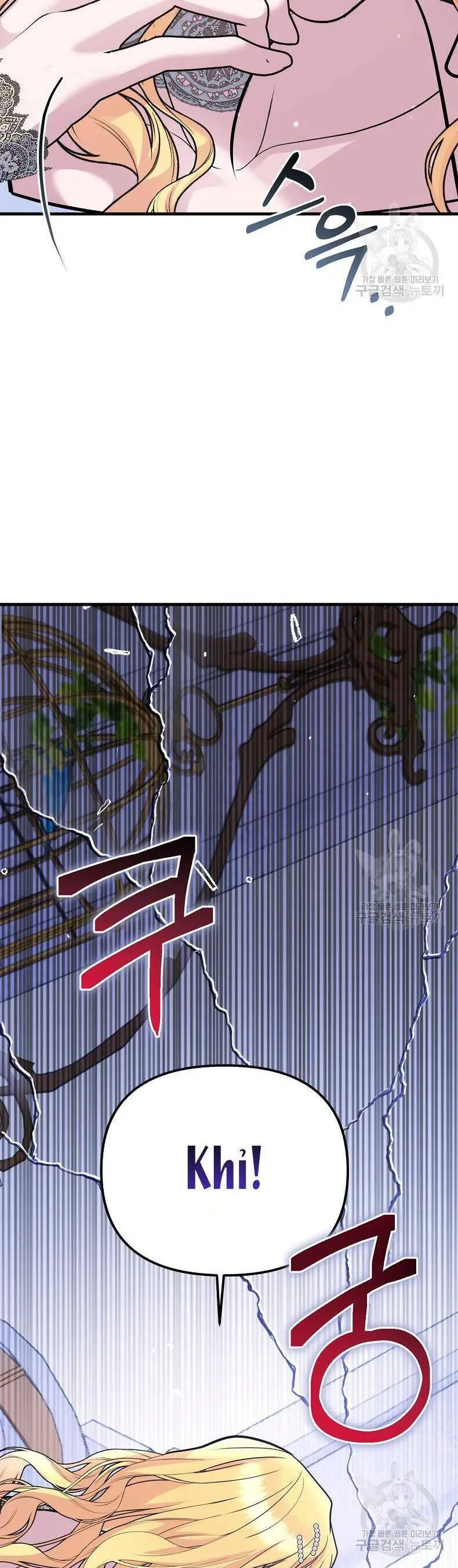 10 Cách Để Bị Bạo Chúa Đá Nettruyen ZZZ Chương 32 Page 38