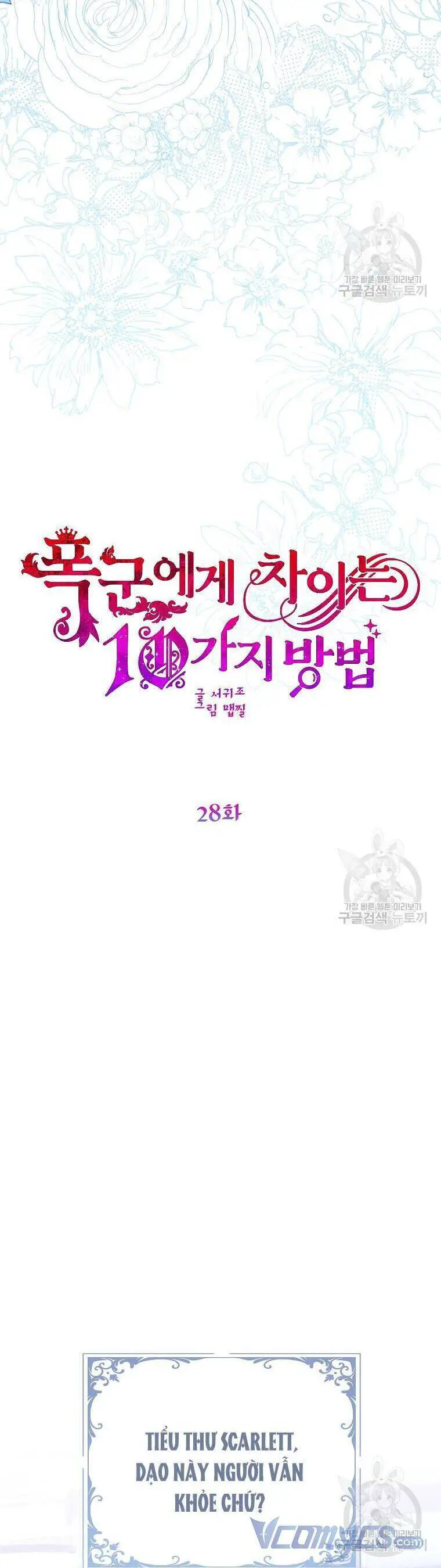 10 Cách Để Bị Bạo Chúa Đá Nettruyen ZZZ Chương 28 Page 18