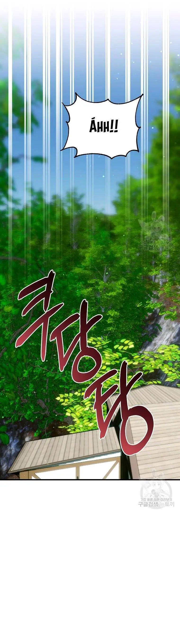 10 Cách Để Bị Bạo Chúa Đá Nettruyen ZZZ Chương 23 Page 39