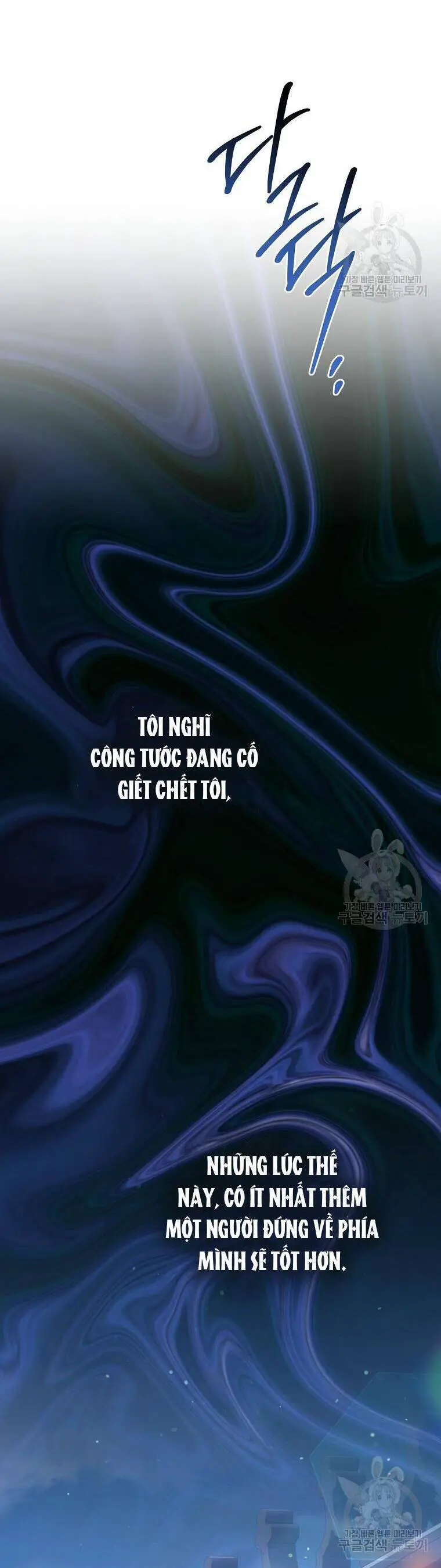 10 Cách Để Bị Bạo Chúa Đá Nettruyen ZZZ Chương 25 Page 68
