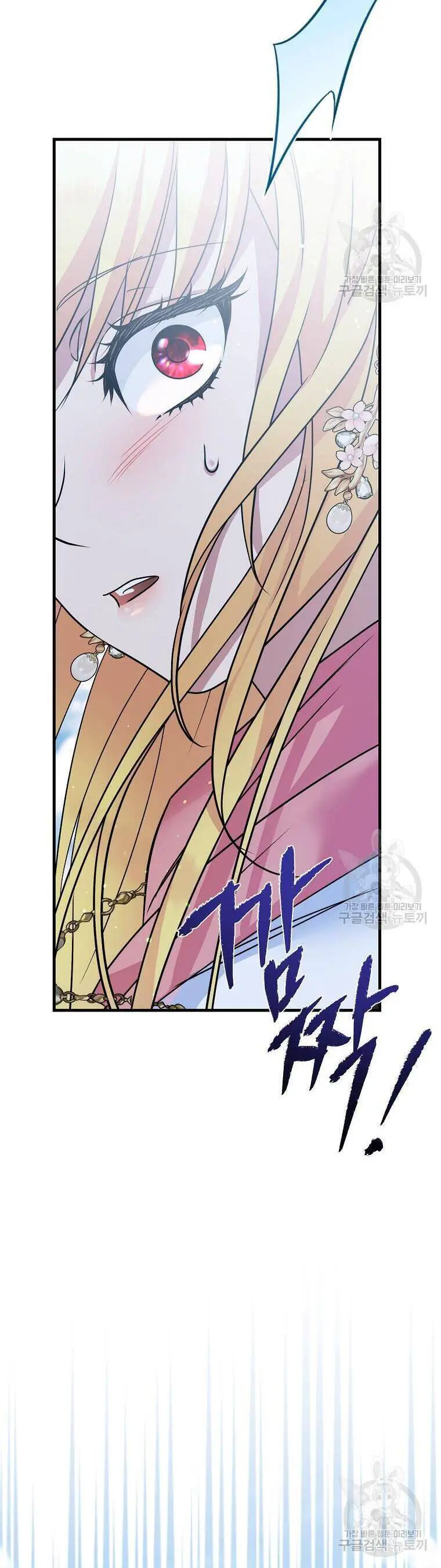 10 Cách Để Bị Bạo Chúa Đá Nettruyen ZZZ Chương 19 Page 52