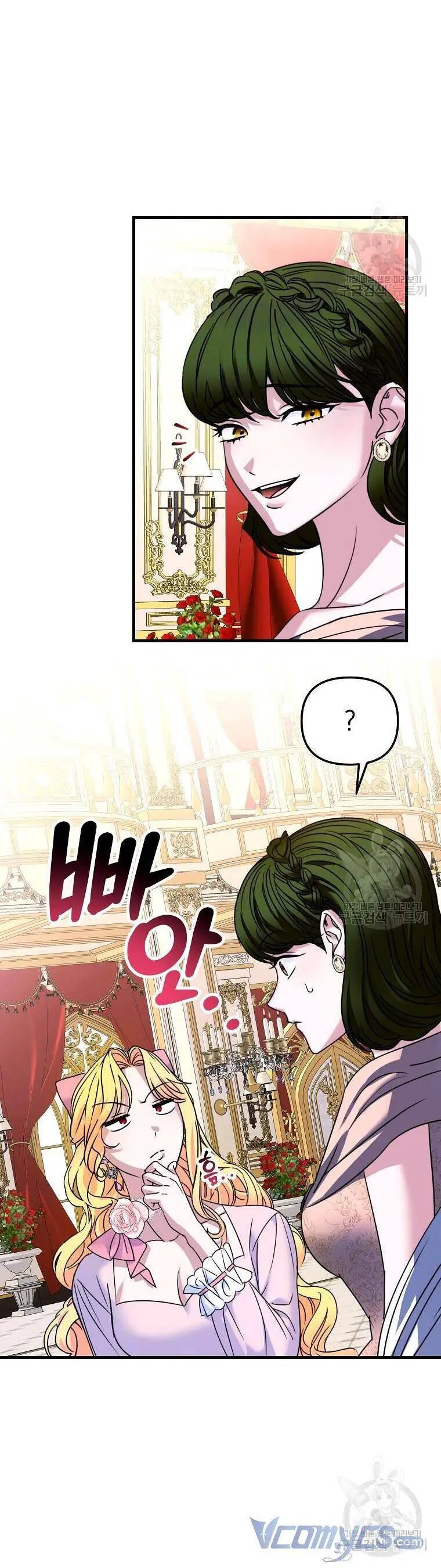 10 Cách Để Bị Bạo Chúa Đá Nettruyen ZZZ Chương 3 Page 19