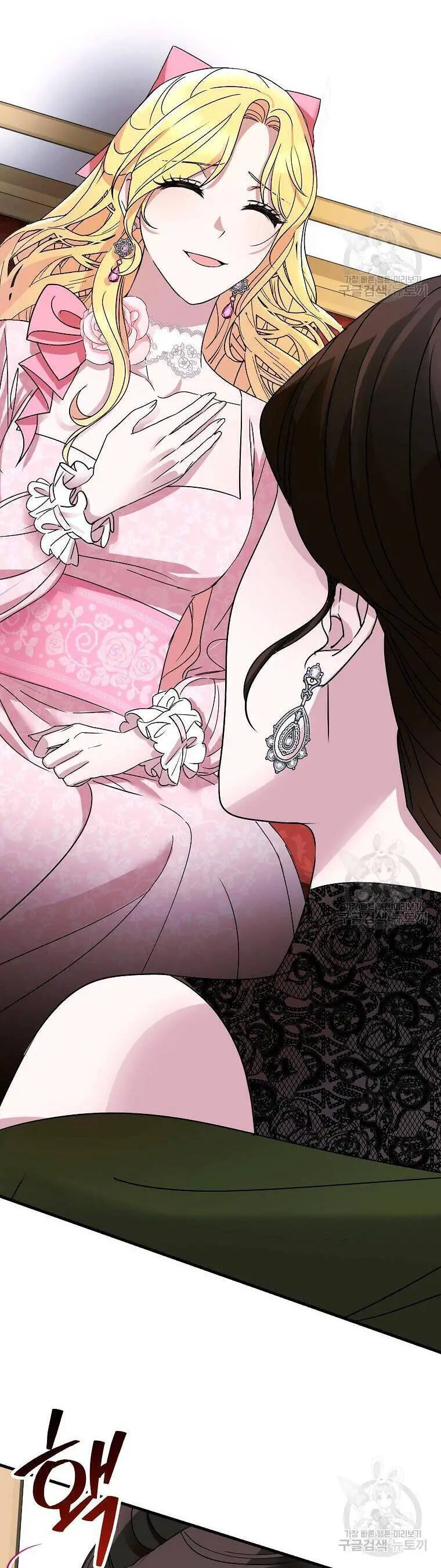 10 Cách Để Bị Bạo Chúa Đá Nettruyen ZZZ Chương 2 Page 44