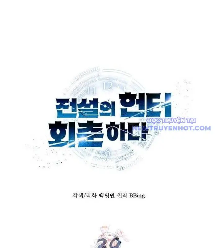 Thợ Săn Huyền Thoại Trẻ Hóa Nettruyen ZZZ Chương 39 Page 2