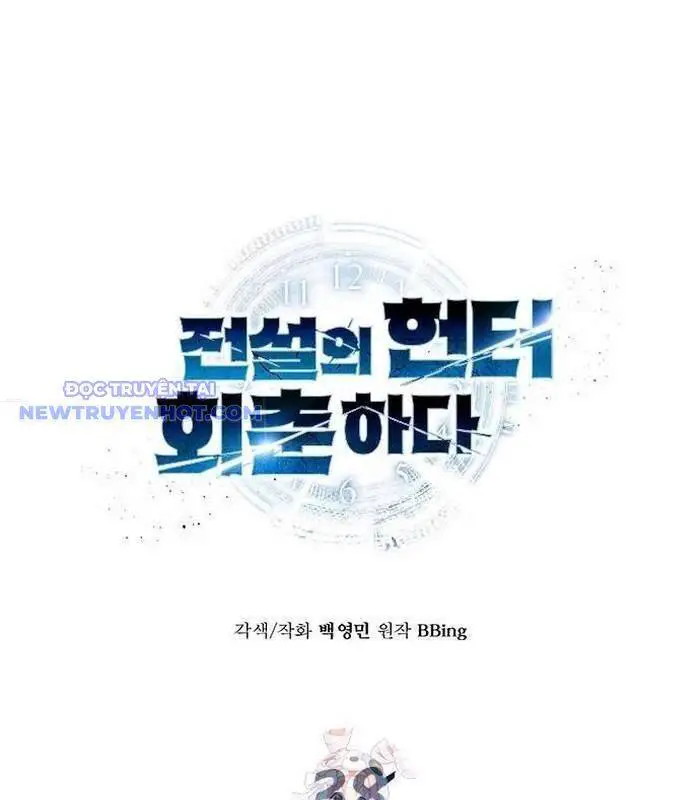 Thợ Săn Huyền Thoại Trẻ Hóa Nettruyen ZZZ Chương 38 Page 2