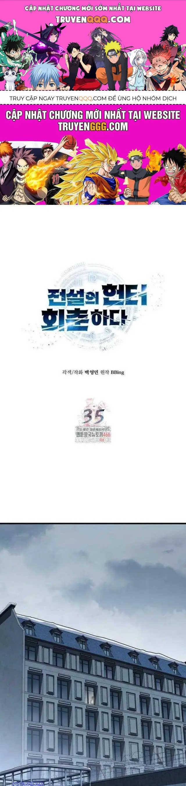Thợ Săn Huyền Thoại Trẻ Hóa Nettruyen ZZZ Chương 35 Page 1
